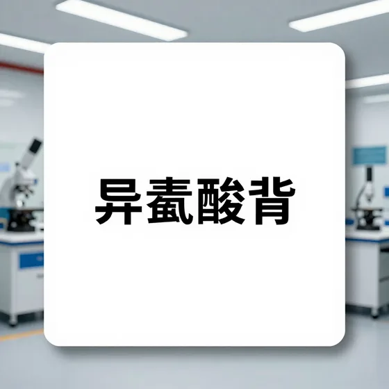 包头沙发材料